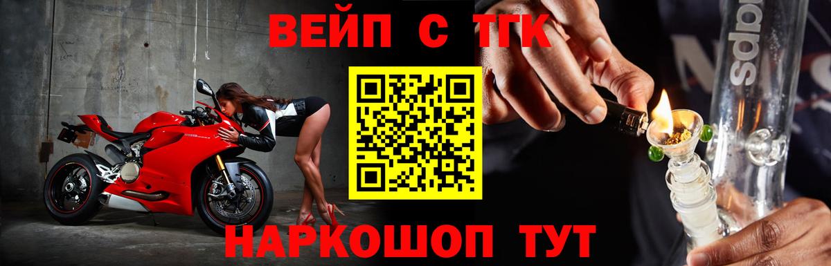ТГК Wax  Вход с VPN  Павловский Посад 