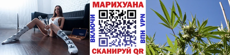 blacksprut зеркало  Павловский Посад  Шишки марихуана индика  купить  