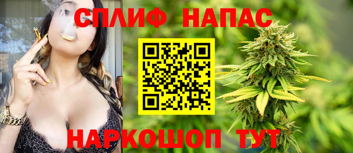 Павловский Посад  Шишки марихуана MAZAR  Конопля план  Марихуана Amnesia  Бошки Шишки Ganja  Вход с VPN 
